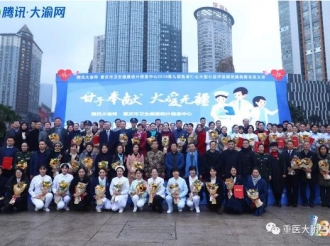 5位医务工作者喜获第九届“医者仁心大型公益评选”多个奖项