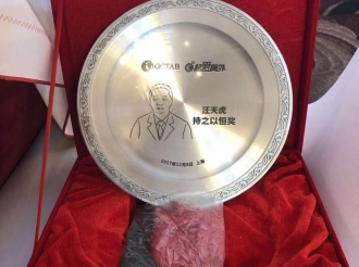 呼吸疾病中心汪天虎副主任荣获“E起爱胸外”持之以恒奖