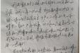 患者家属的感谢信