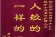 患者罗燕红送来锦旗感谢妇产中心全体护理人员“亲人般的呵护，家一样的温暖”