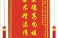 患者陈世兰赠送电子锦旗感谢麻醉科杨天德主任医师等人及CCU郑晓龙护师等人，并向医疗救助基金捐赠善款100元