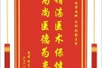 患者刘支孝赠送电子锦旗感谢心血管内科仝识非副主任，并向医疗救助基金捐赠善款200元