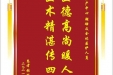 患者张琳赠送电子锦旗感谢妇产中心胡珊及全体医护人员，并向医疗救助基金捐赠善款200元