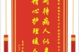 患者余廷轩赠送电子锦旗感谢眼科张银琴副护士长等人，并向医疗救助基金捐赠善款100元
