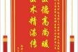 患者李淑清赠送电子锦旗感谢肾脏内科孙岩副主任医师等人及全体护理人员，并向医疗救助基金捐赠善款1000元