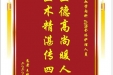 患者王斌赠送电子锦旗感谢心血管内科CCU全体护理人员，并向医疗救助基金捐赠善款100元