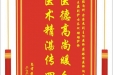 患者蒋朝鲜赠送电子锦旗感谢肾脏内科余荣杰副主任医师等人，并向医疗救助基金捐赠善款100元