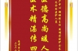 患者曾夏赠送电子锦旗感谢妇产中心胡珊副主任等人及全体医护人员，并向医疗救助基金捐赠善款200元