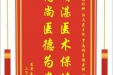 患者蔡兴友赠送电子锦旗感谢胸外科汪天虎主任等人，并向医疗救助基金捐赠善款100元