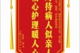 患者郑立赠送电子锦旗感谢肿瘤科谢启超主任；胸外科汪天虎主任等人；内分泌科秦思，并向医疗救助基金捐赠善款1000元