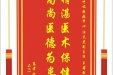 患者代鑫赠送电子锦旗感谢呼吸疾病中心汪天虎副主任、王睿副主任医师，同时向“医疗救助基金”捐赠善款100元