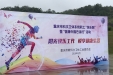 我院在市科文卫体系统职工“快乐跑”活动中喜获佳绩