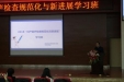我院成功举办2018年国家级继教项目“妇产超声检查规范化与新进展”学习班