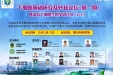 我院成功举办“第一期干细胞基础研究及转化论坛”