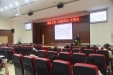我院顺利召开2017年研究生导师培训会