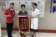 妙手仁心祛病痛 患者康复送锦旗
