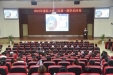 我院顺利举办2018年第一期学术沙龙