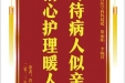 患者唐亚立赠送电子锦旗感谢全科医学科程媛媛等人，并向医疗救助基金捐赠善款100元