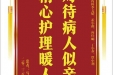 患者马金党赠送电子锦旗感谢消化内科李文婧等人，并向医疗救助基金捐赠善款100元