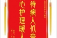 患者黄果赠送电子锦旗感谢皮肤/整形美容中心马姝磊，并向医疗救助基金捐赠善款100元