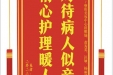 患者陈潇赠送电子锦旗感谢皮肤/整形美容中心田雅瑞等人，并向医疗救助基金捐赠善款100元