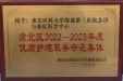 【重医三院·护理工作】急诊与重症医学中心护理团队荣获渝北区“优秀护理服务示范集体”称号