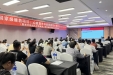 【重医三院·学术交流】我院麻醉科顺利举办国家级继教项目“心血管外科麻醉新技术研讨会”