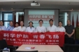 【重医三院·支部共建】科学护肤 青春飞扬——我院与工商银行重庆渝北支行开展共建活动