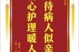 患者杨毕赠送电子锦旗感谢胸外科汤益琼，并向医疗救助基金捐赠善款100元