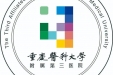 【重医三院·医疗动态】2022年度全国医疗机构处方抽查与评价结果公布，我院规范性、适宜率均高于全国总体，适宜率居重庆前列