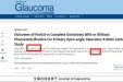 【重医三院·学术交流】眼科谢琳教授团队研究成果在世界青光学会联合会官方期刊《Journal of Glaucoma》发表