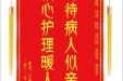 患者王秀芳赠送电子锦旗感谢眼科谢琳等人，并向医疗救助基金捐赠善款100元