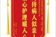患者刘纪贞赠送电子锦旗感谢神经疾病中心张云东等人及全体医护人员，并向医疗救助基金捐赠善款100元