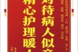 患者罗平胜赠送电子锦旗感谢肝胆胰外科邓懿等人，并向医疗救助基金捐赠善款100元