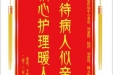 患者王俊秋赠送电子锦旗感谢内分泌疾病中心秦思等人，并向医疗救助基金捐赠善款100元