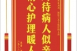 患者罗运清赠送电子锦旗感谢泌尿外科刘利等人及全体护理人员，并向医疗救助基金捐赠善款100元