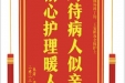 患者梁金兵赠送电子锦旗感谢肝胆胰外科丁钧等人及全体护士，并向医疗救助基金捐赠善款100元