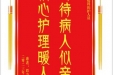 患者巴力生赠送电子锦旗感谢感染疾病科医护人员，并向医疗救助基金捐赠善款100元