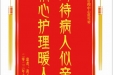 患者黄于骞赠送电子锦旗感谢健康管理中心张雪琴，并向医疗救助基金捐赠善款100元。