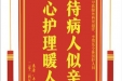 患者车秀云赠送电子锦旗感谢乳腺/甲状腺外科梁越洋等人，并向医疗救助基金捐赠善款100元。