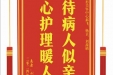患者刘安兵赠送电子锦旗感谢皮肤整形美容中心郝飞等人，并向医疗救助基金捐赠善款100元。