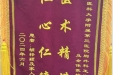 患者胡梓颖赠送锦旗感谢胸外科王睿。