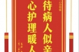 患者韩琴赠送电子锦旗感谢妇产中心钟俊雅，并向医疗救助基金捐赠善款100元。