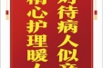 患者唐贤进赠送电子锦旗感谢神经疾病中心黄湘云等人，并向医疗救助基金捐赠善款100元。