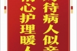 患者何利赠送电子锦旗感谢妇产中心胡珊，并向医疗救助基金捐赠善款100元。