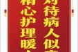 患者曾竞赠送电子锦旗感谢肿瘤科谢启超等人，并向医疗救助基金捐赠善款100元。