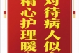 患者曾浩赠送电子锦旗感谢胸外科操瑜，并向医疗救助基金捐赠善款100元。
