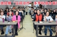 【学术交流】我院举办第八届围绝经期“日间诊疗”多学科综合管理培训班