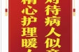 患者刘鑫赠送电子锦旗感谢皮肤/整形美容中心刘茜楠等人，并向医疗救助基金捐赠善款100元。
