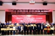 重医大附三院（方大医院）召开2025年工作会暨2024年度表彰大会